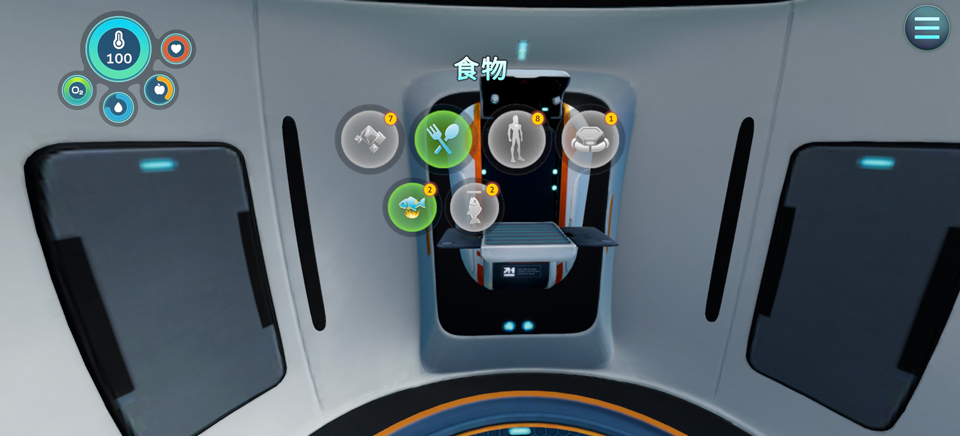 深海迷航：冰点之下