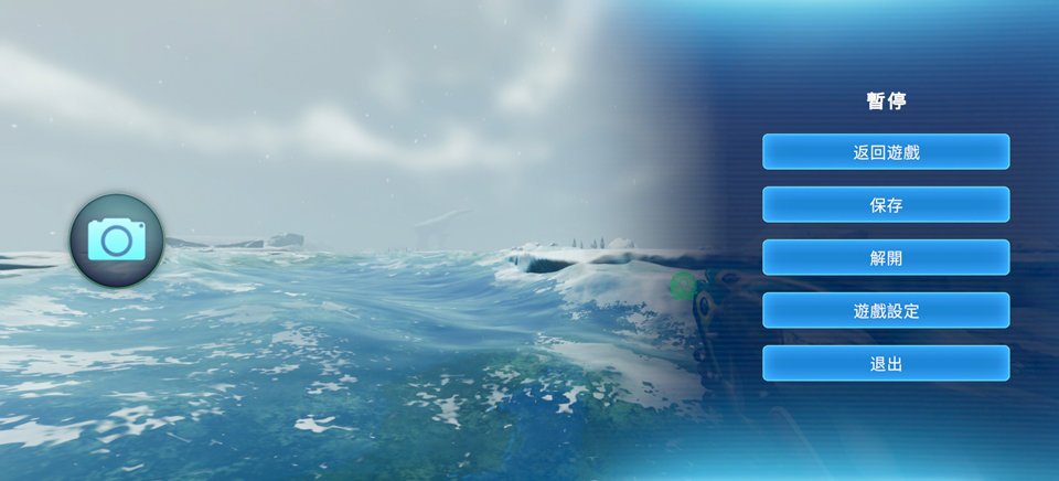 深海迷航：冰点之下