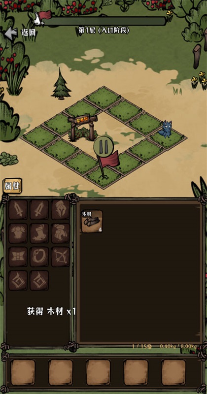 我在羊村当战狼