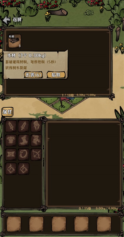 我在羊村当战狼