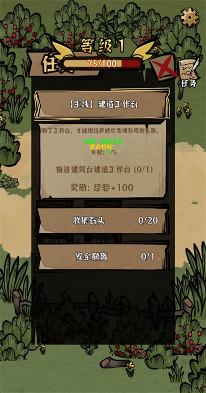 我在羊村当战狼