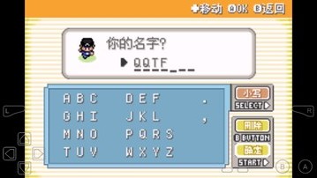 口袋妖怪皎月星河