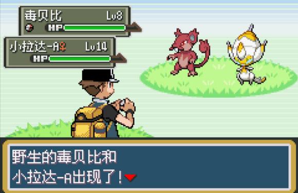 口袋妖怪皎月星河