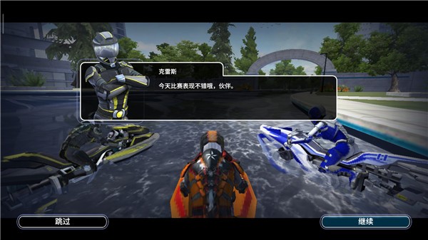 激流快艇3国际服(Riptide GP: Renegade)