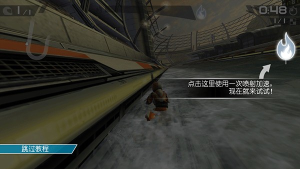 激流快艇3国际服(Riptide GP: Renegade)