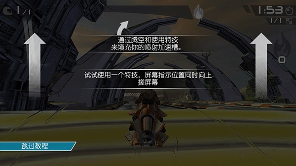 激流快艇3国际服(Riptide GP: Renegade)