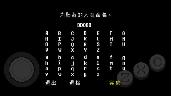 传说之下(UNDERTALE)