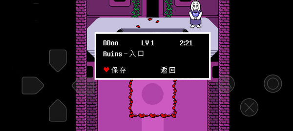 传说之下(UNDERTALE)