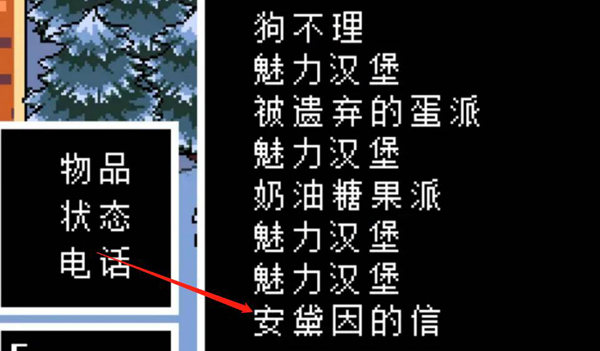 传说之下(UNDERTALE)