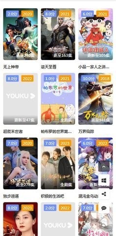 1080p影视大全免费追剧软件