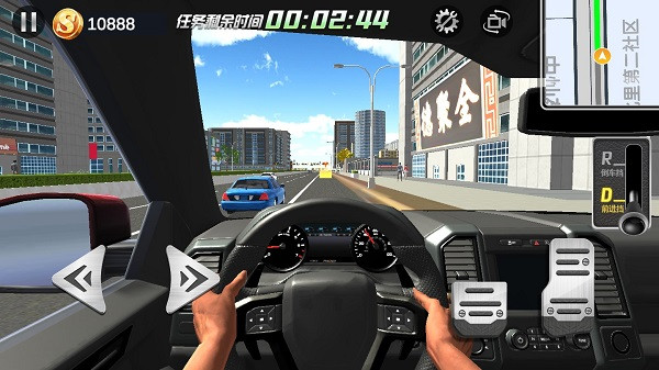 模拟驾驶遨游中国