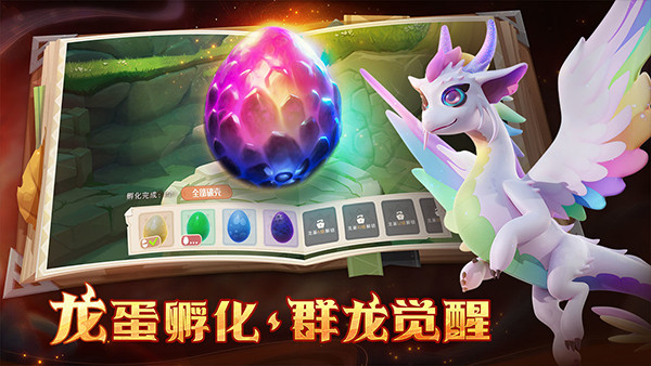 战龙出击无限金币钻石版