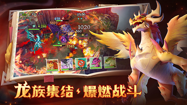 战龙出击无限金币钻石版