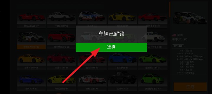 DriveX车祸模拟器