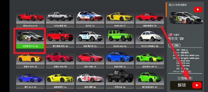 DriveX车祸模拟器