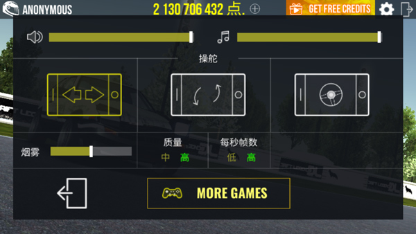 漂移传奇(Drift Legends)