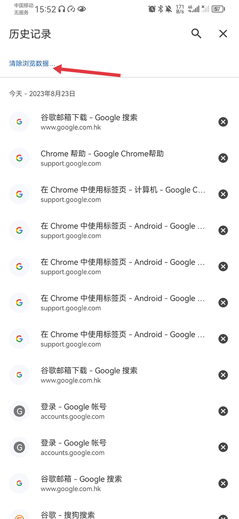 谷歌金丝雀浏览器(Chrome Canary)