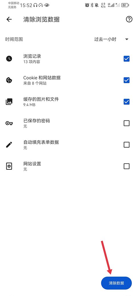 谷歌金丝雀浏览器(Chrome Canary)