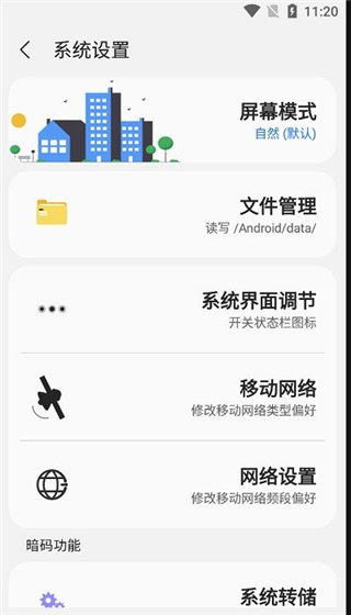 Samsung Smart Camera App.