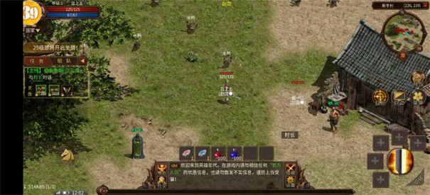 五霸七雄手游官网版