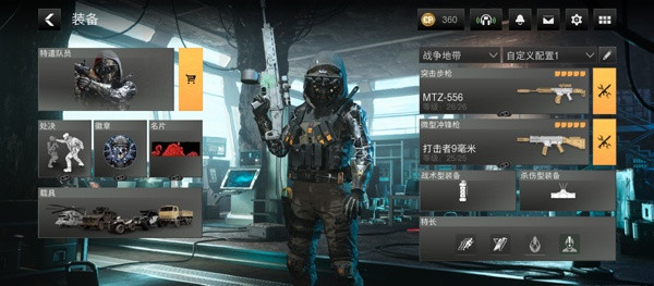 使命召唤战区国际服
