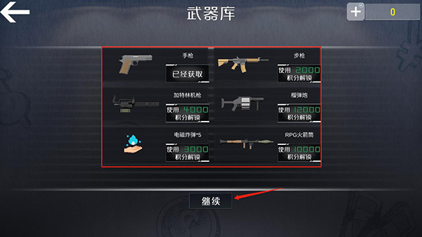 查尔斯小火车无限废料无限子弹