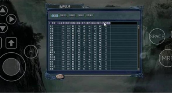 三国志9威力加强版