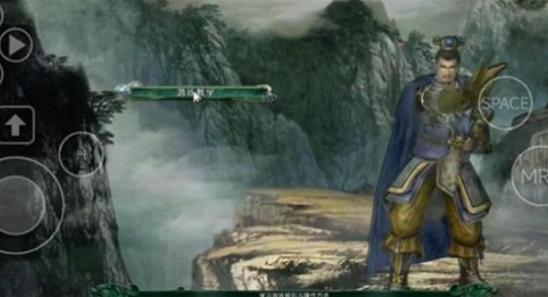 三国志9威力加强版
