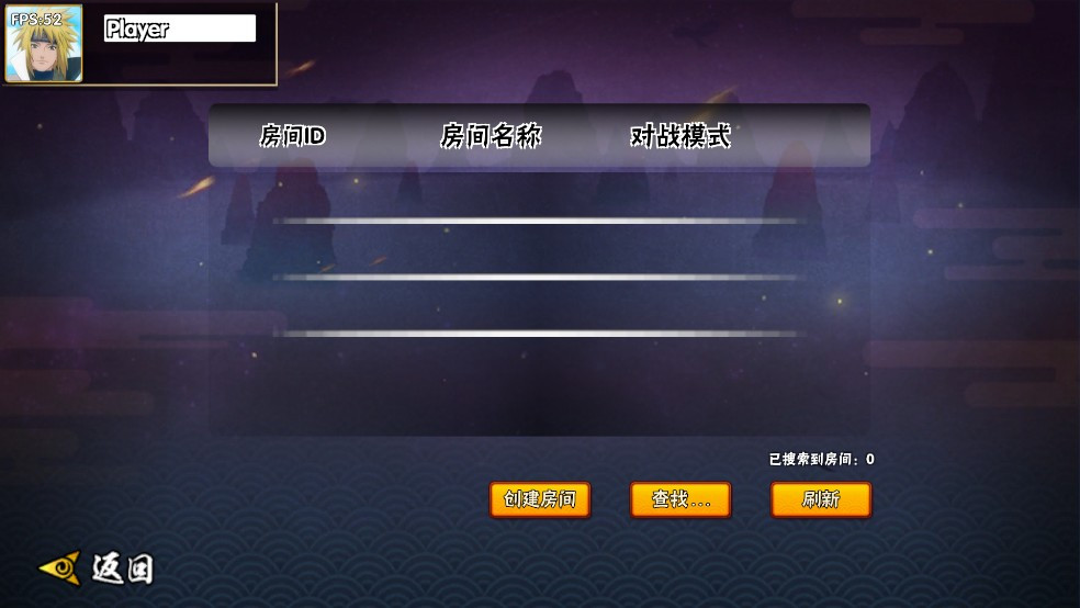 火影忍者BNO全人物
