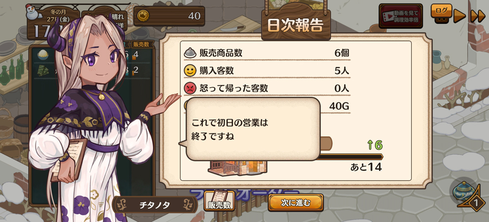 异世界厨房(MarcheUnity)