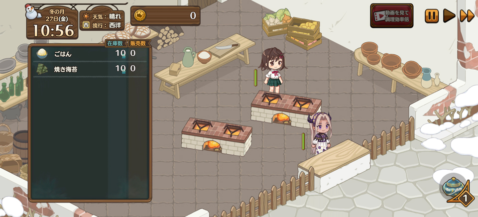 异世界厨房(MarcheUnity)