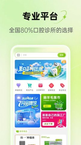 2688商城
