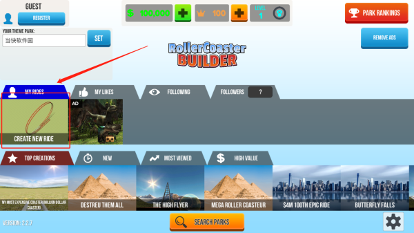 过山车之星(Roller Coaster Builder)