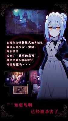 笼庭的知更鸟汉化手机版下载