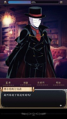 笼庭的知更鸟汉化手机版下载