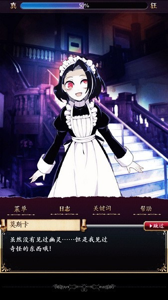 笼庭的知更鸟汉化手机版下载