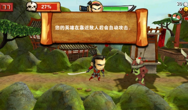 武士大战僵尸