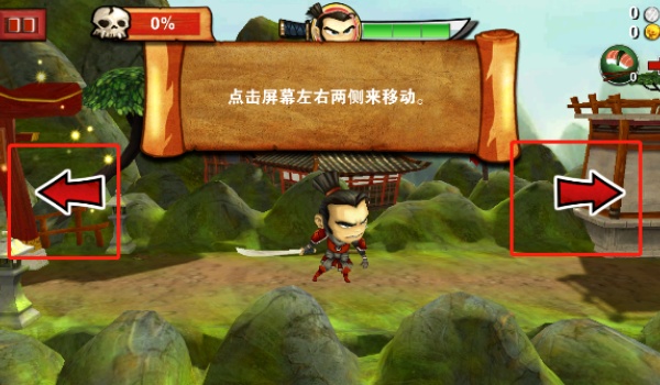 武士大战僵尸