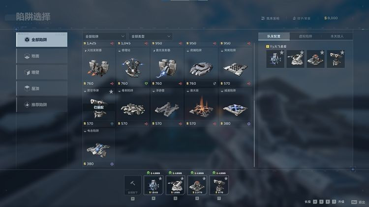 逆战未来失落游轮炼狱级别单刷攻略