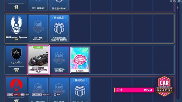 极限竞速:地平线5快乐整活版