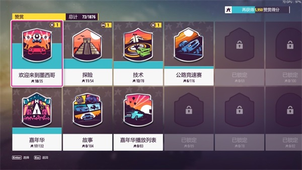 极限竞速:地平线5快乐整活版