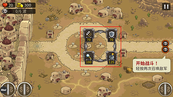 皇城突袭前线(Frontiers)