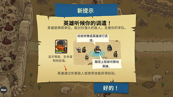 皇城突袭前线(Frontiers)