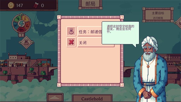 云端商人(MerchantOfTheSkies)