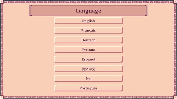 云端商人(MerchantOfTheSkies)