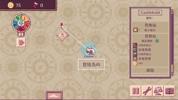 云端商人(MerchantOfTheSkies)