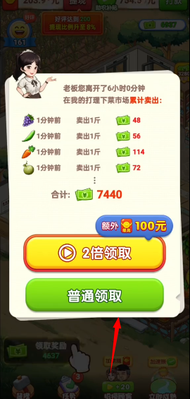 退休生活-别样雅致Simple