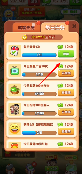 退休生活-别样雅致Simple