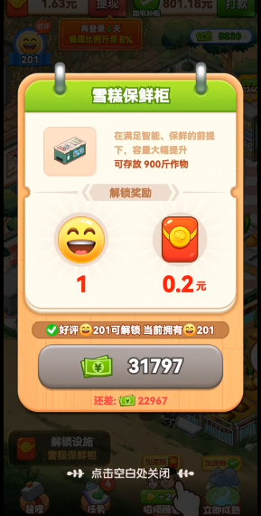 退休生活-别样雅致Simple