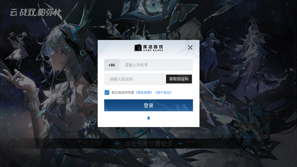 云·战双帕弥什